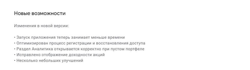 дубровский инвест