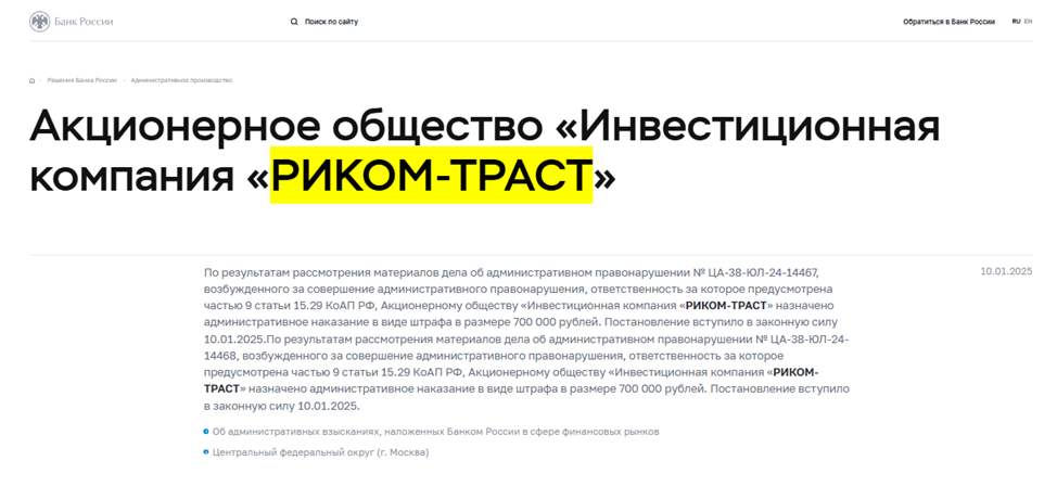 дубровский инвестиции