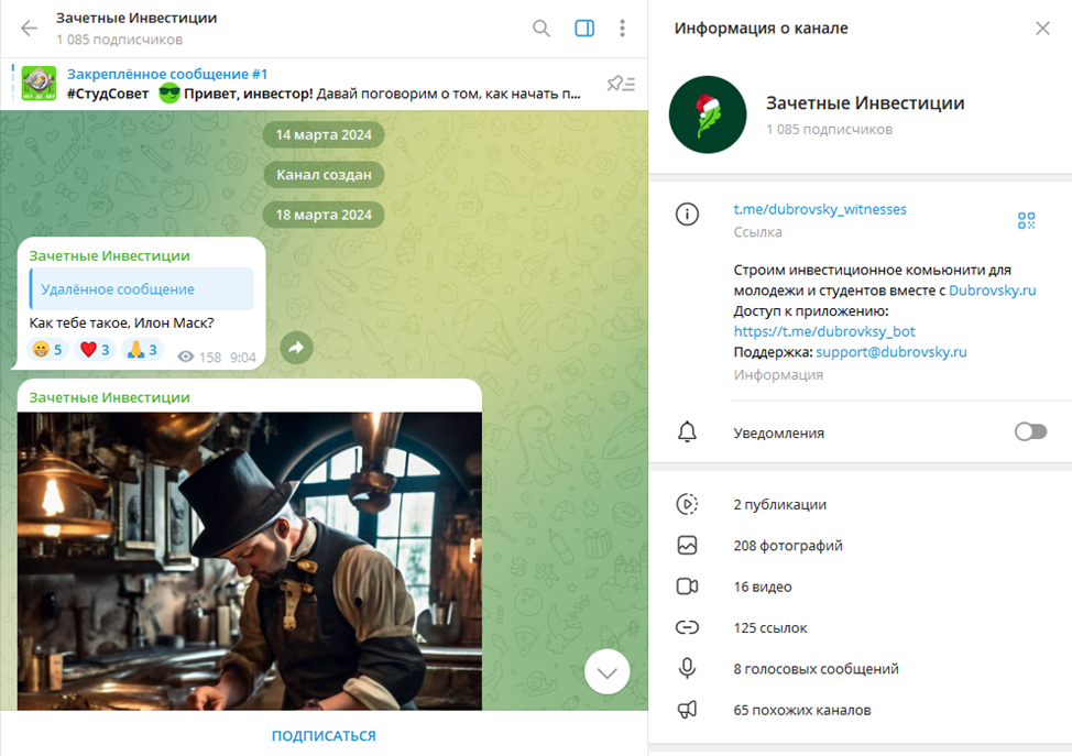 dubrovsky инвестиции отзывы