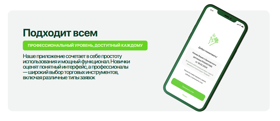 dubrovsky инвестиции отзывы