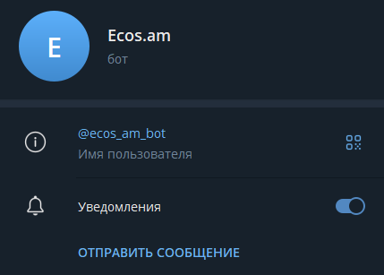 экос майнинг