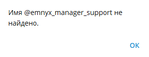 emnyx