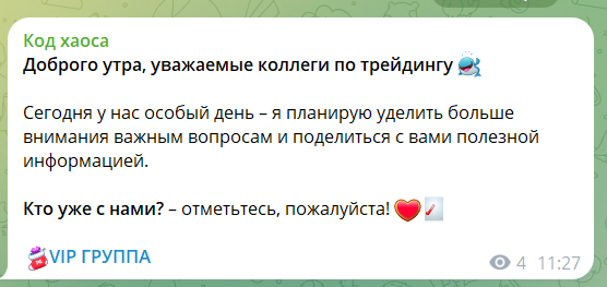 Эрик Джоунс