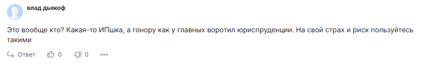 fakopro отзывы