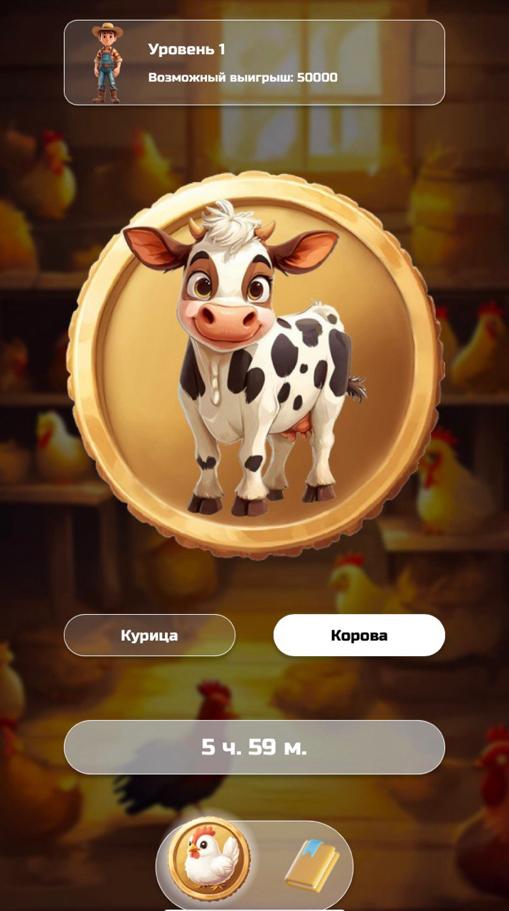 FARM SUPPORT