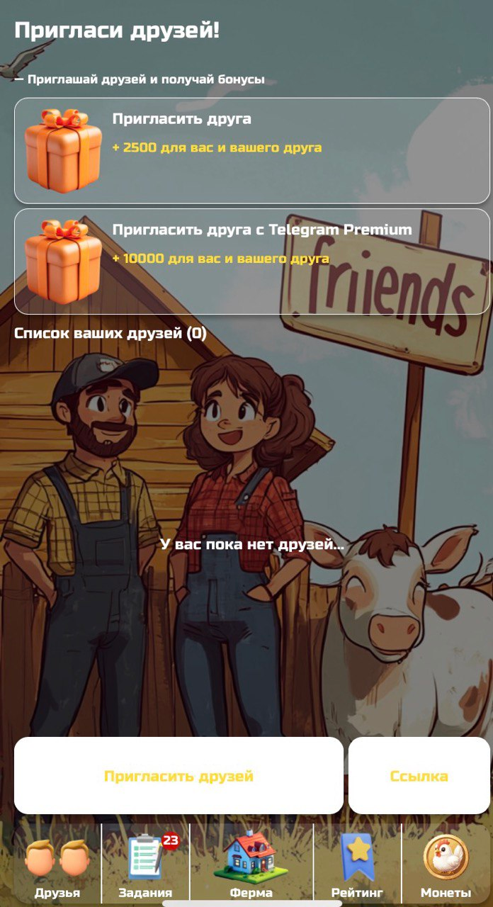 farmtyc farmtyc