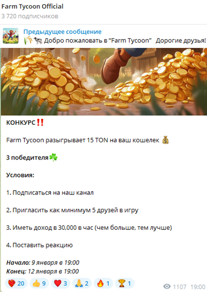 FMTCcom
