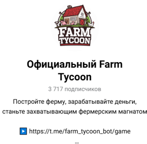 FMTCsup