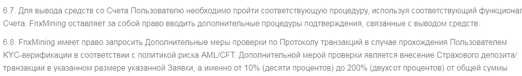 fnxmining com отзывы