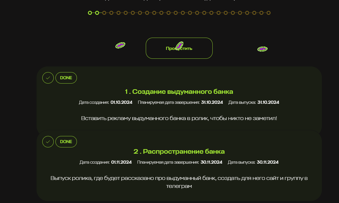 fpi bank coin создатель