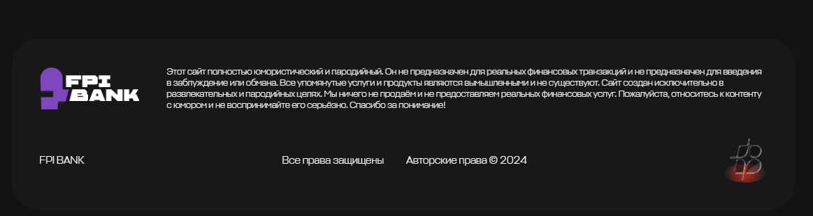 фпибанк