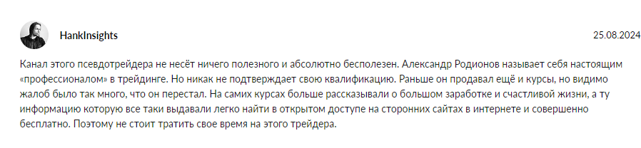FXReview всё о форекс