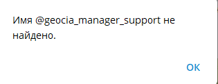 geocia отзывы