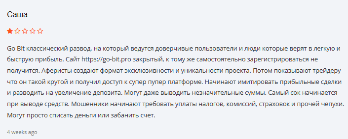 go bit pro отзывы