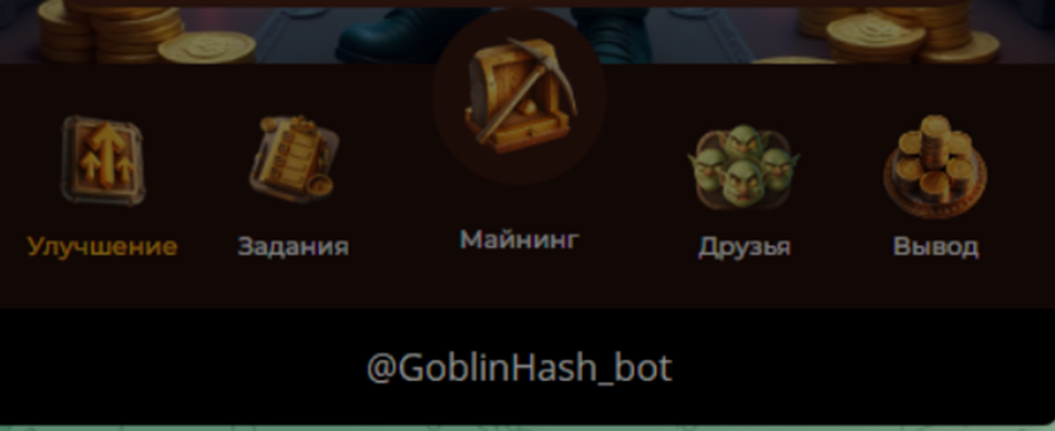 goblinhash