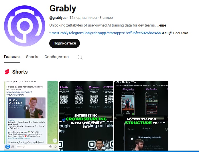 GrablyTelegramBot