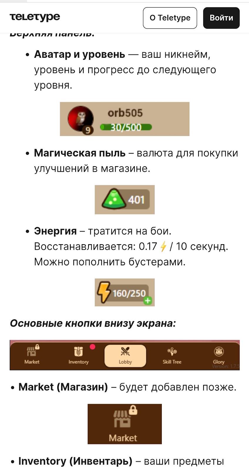 hamster fight club гайд