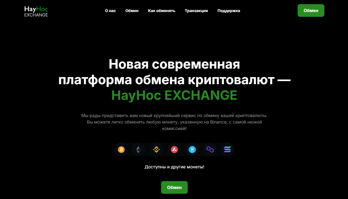 hayhoc