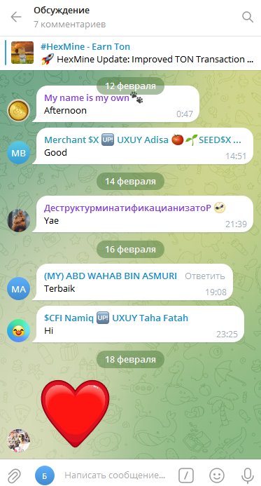 hexmine отзывы