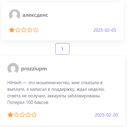 hihash io