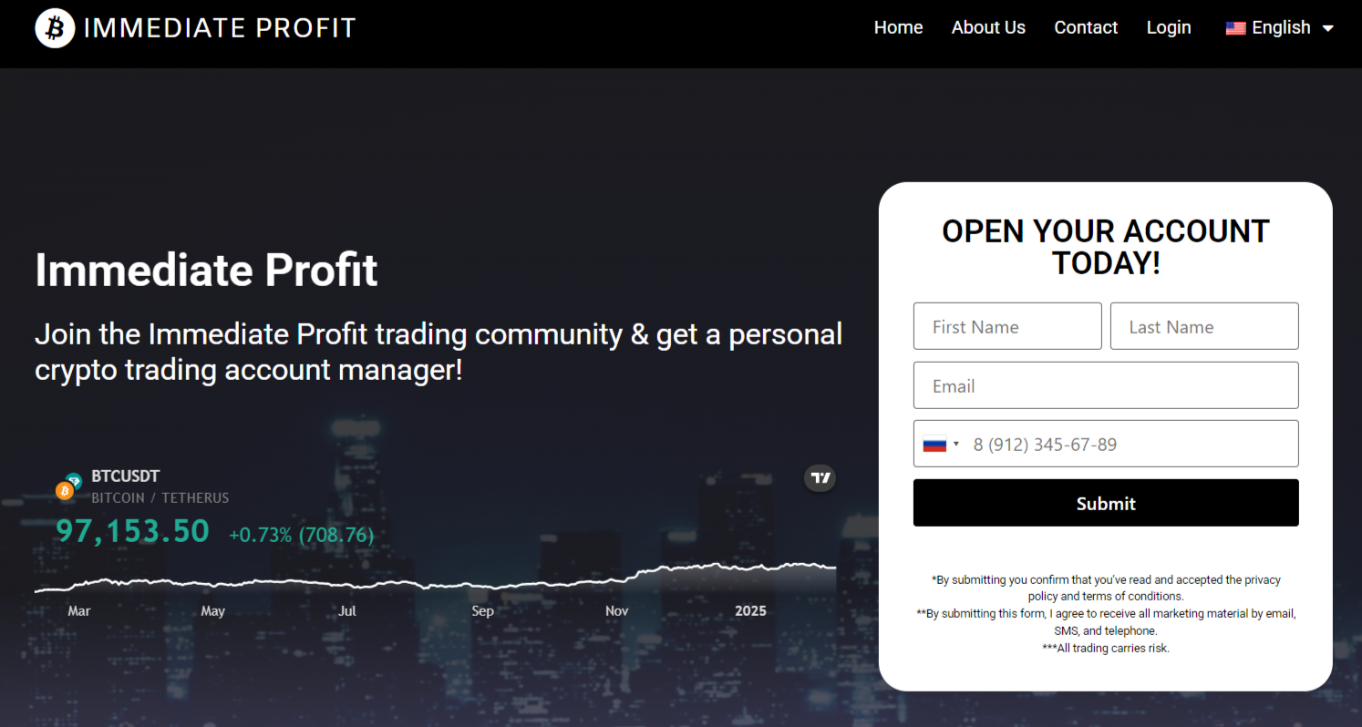 immediate profit отзывы