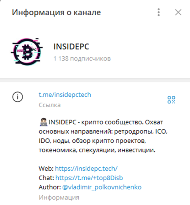 Inside Pc