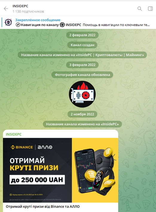 Insidepctech