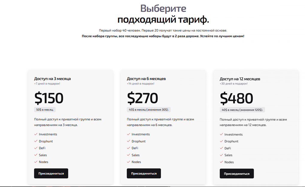 Insidepctech