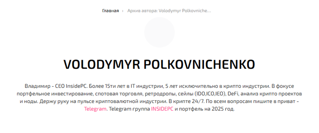 Insidepctech