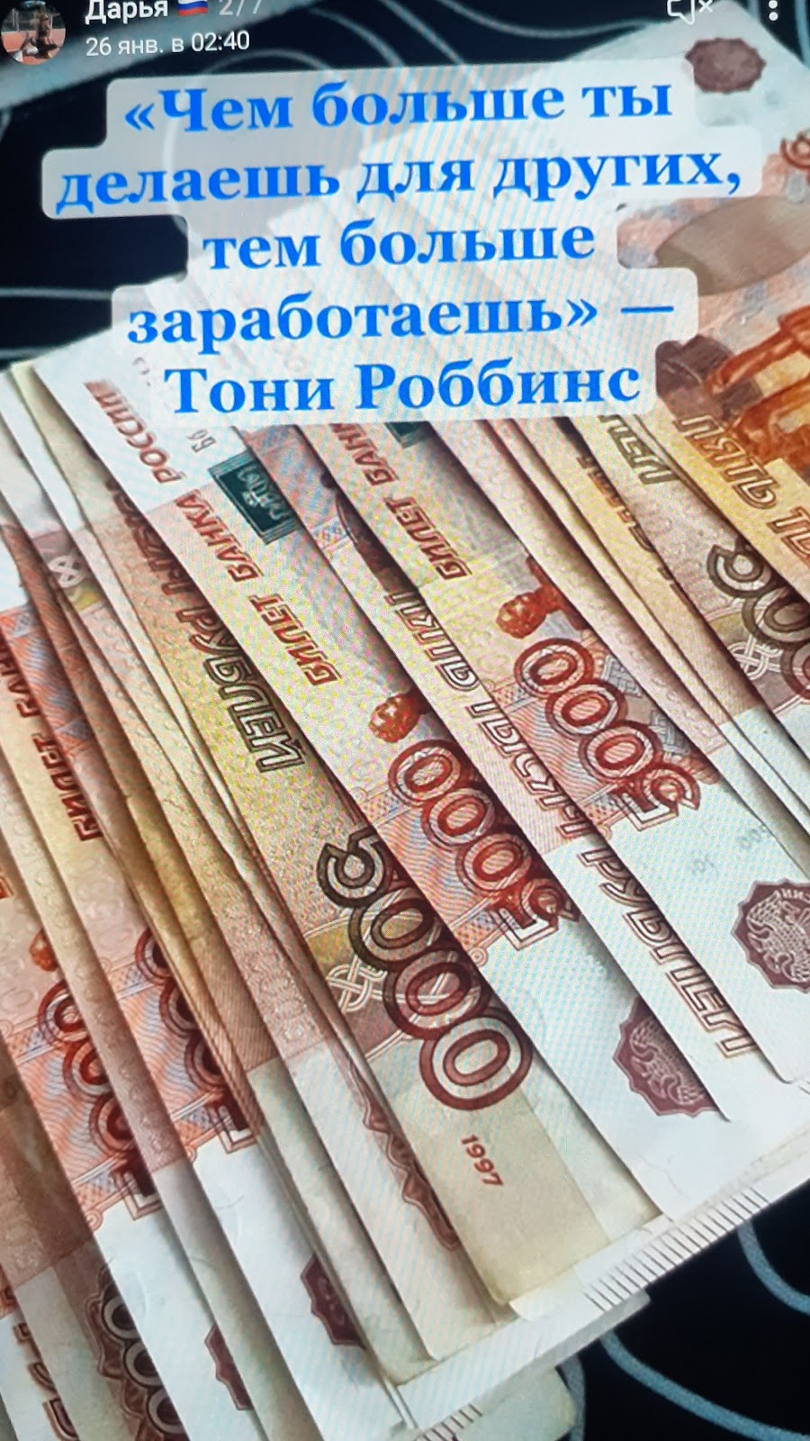 инвест дарья телеграмм канал
