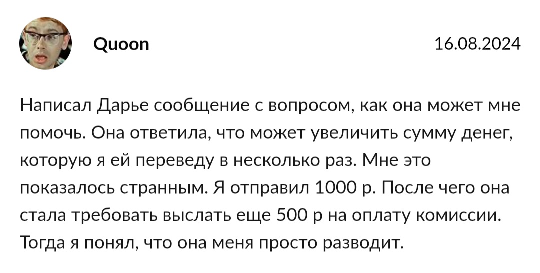 инвест дарья телеграмм канал