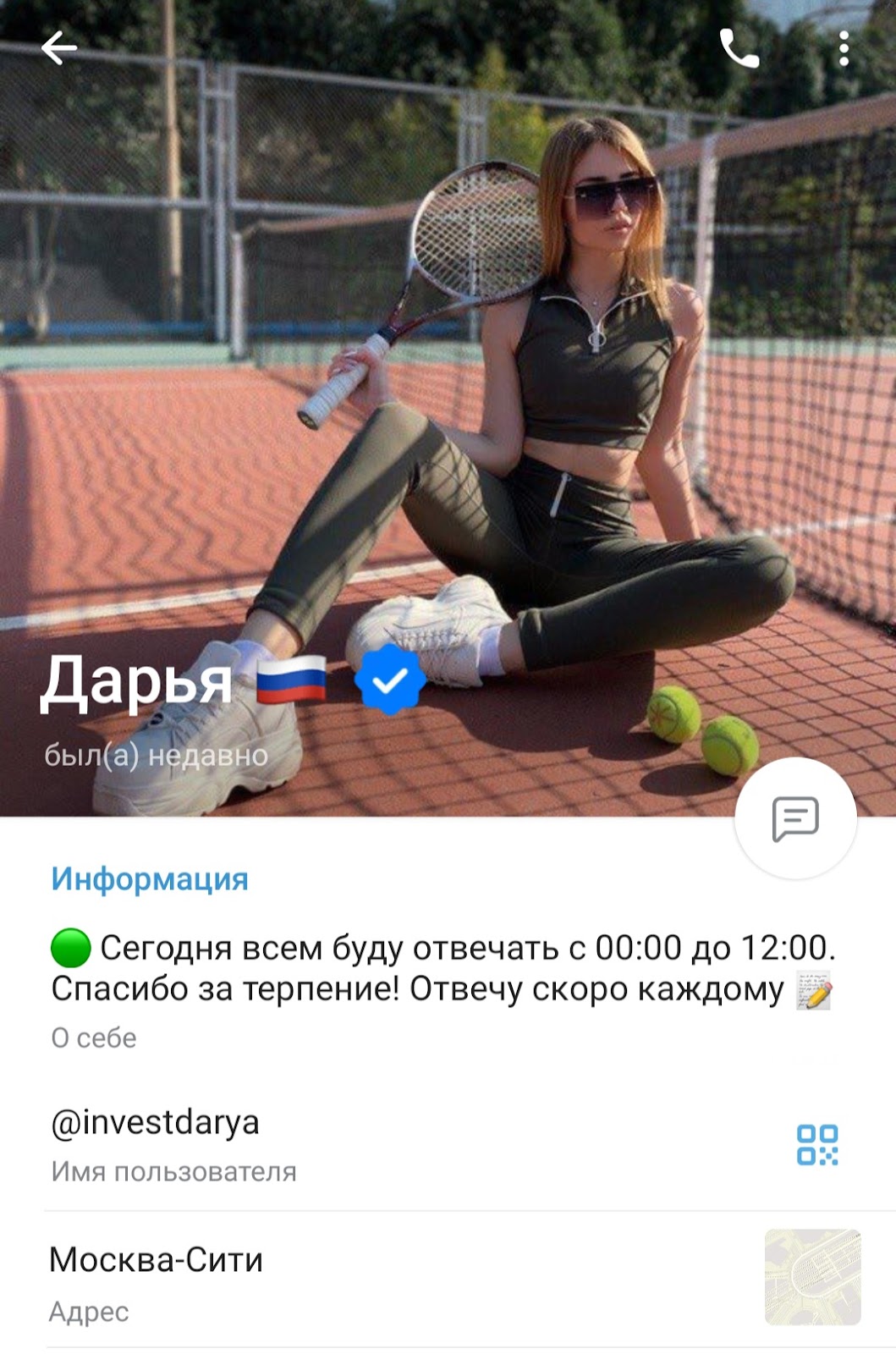 investdarya