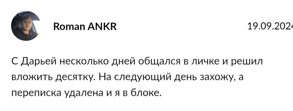 investdarya отзывы
