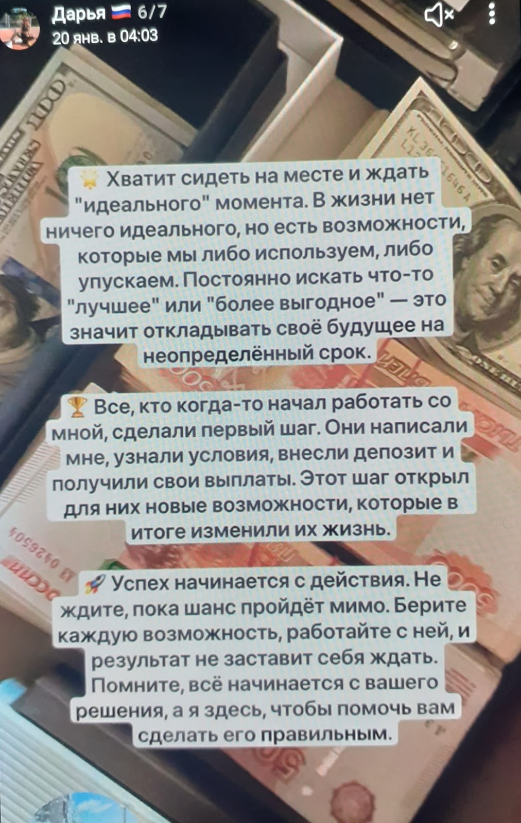 investdarya отзывы