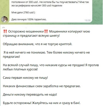 Инвестиции и жизнь