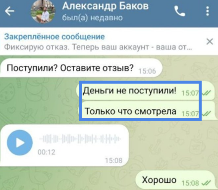 инвестиции с алексом отзывы трейдер