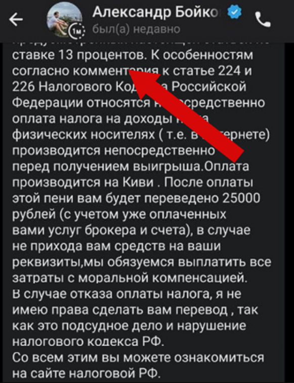 инвестиции с алексом отзывы трейдер
