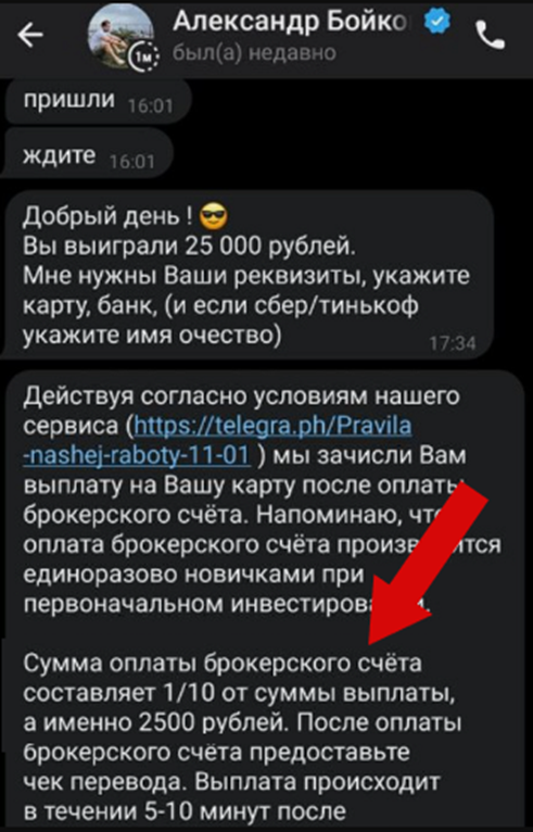 инвестиции с алексом торговый клуб