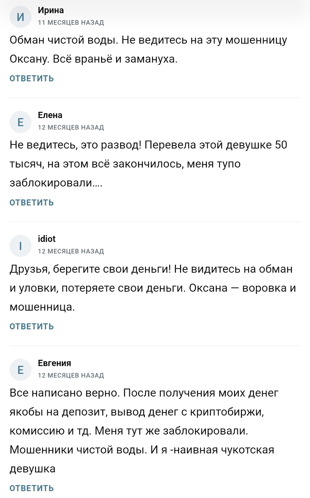 Инвестиционный Канал