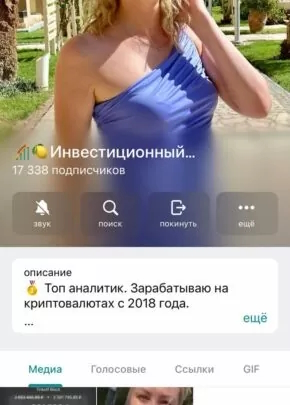 инвестиционный канал отзывы