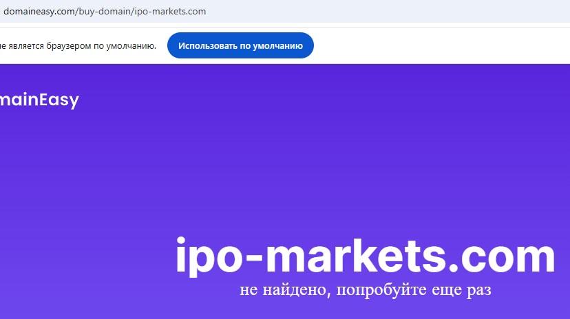 ipo markets
