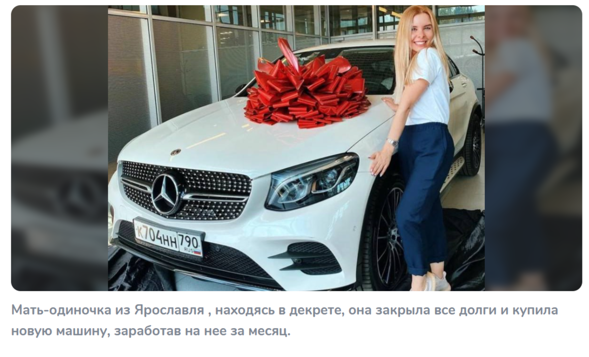 Ирина подъем с нуля