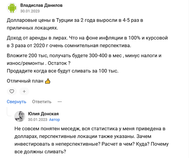 JDonskaia