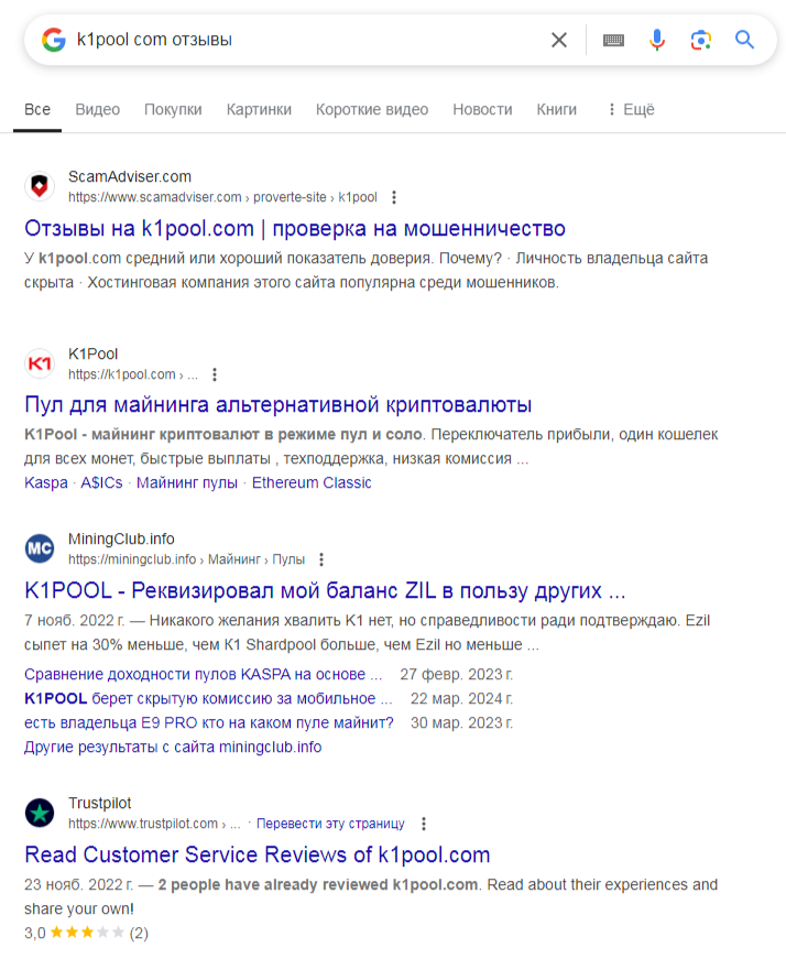 k1 pool майнинг отзывы