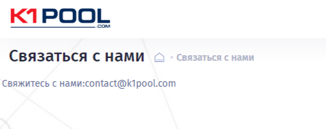 k1pool com