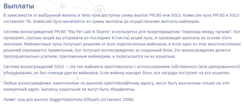 k1pool как вывести монеты