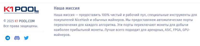 k1pool настройка майнинга