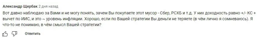 кабинетинвестора ru