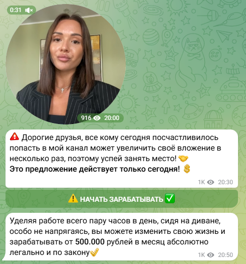 канал ульяны андрияновой