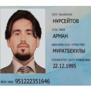 Халяль Nft